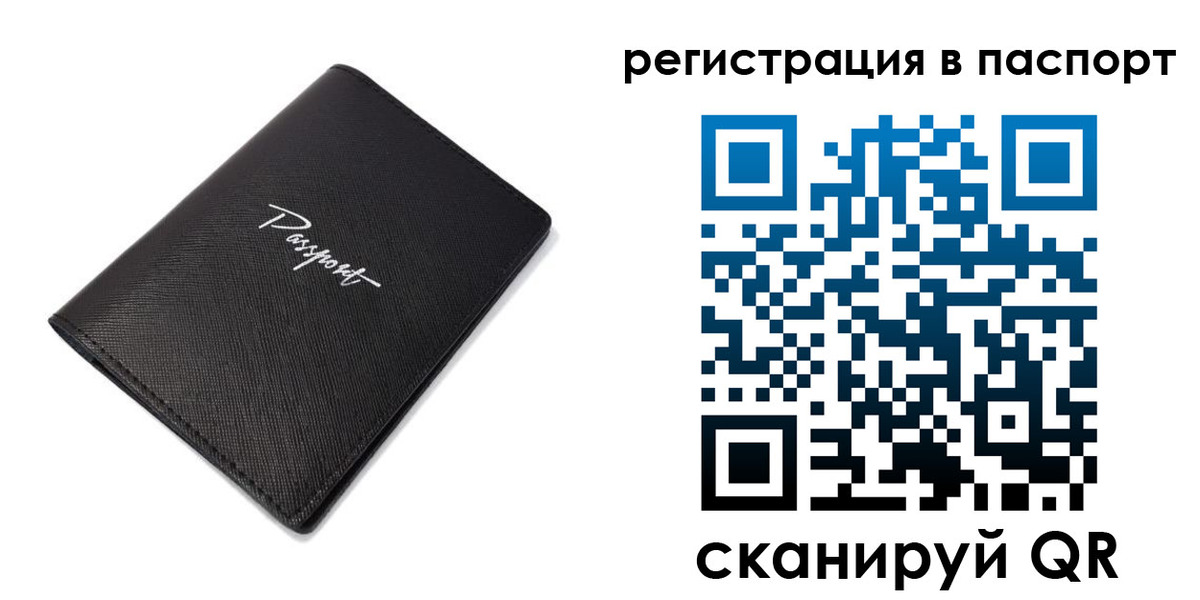 регистрация для дет. сада в Кировграде