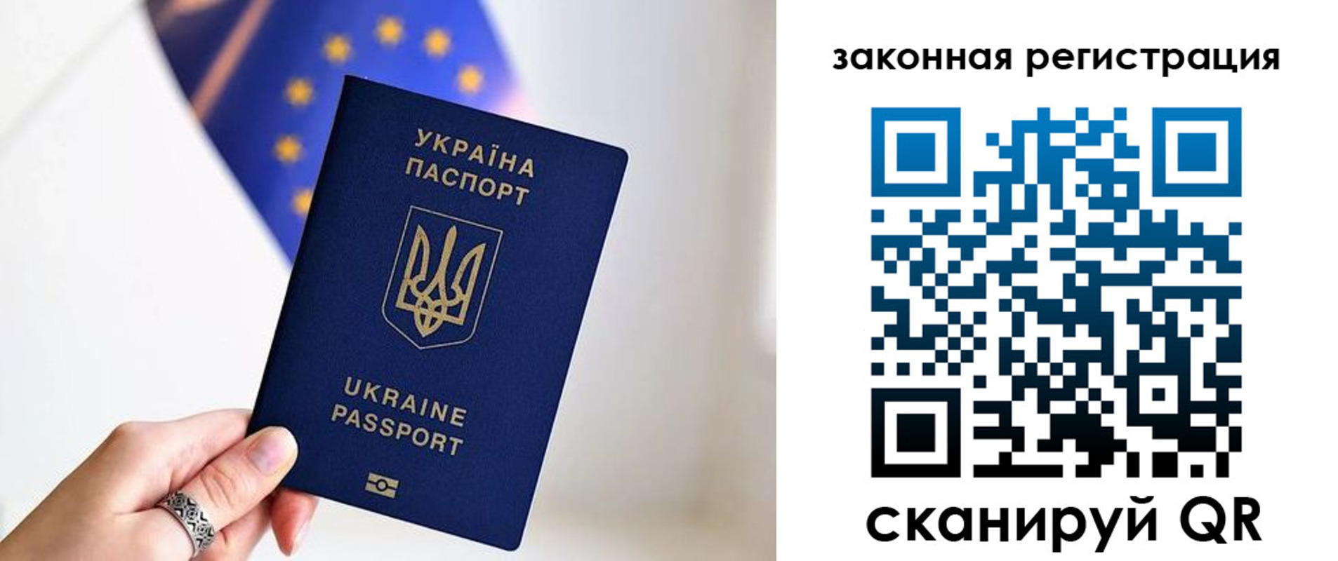 временная регистрация в Кировграде